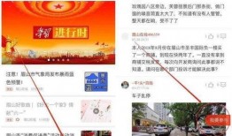 获奖的爆料视频,独家爆料视频带你领略荣耀时刻