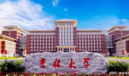 吉林博达学院爆料案件最新,揭开校园内幕，真相令人震惊