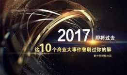 广东新闻热点大事件爆料,揭秘近期大事件背后的真相与影响