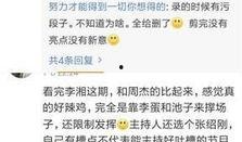 枣庄微信吃瓜公众号免费,免费试吃，带你尝遍地道美味！