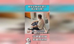 会所内部视频爆料,揭秘奢华背后的秘密