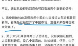 台湾爆料汪小菲事件视频,事件真相揭秘