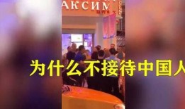 辽宁饭店爆料视频大全下载,揭秘幕后真相与精彩瞬间